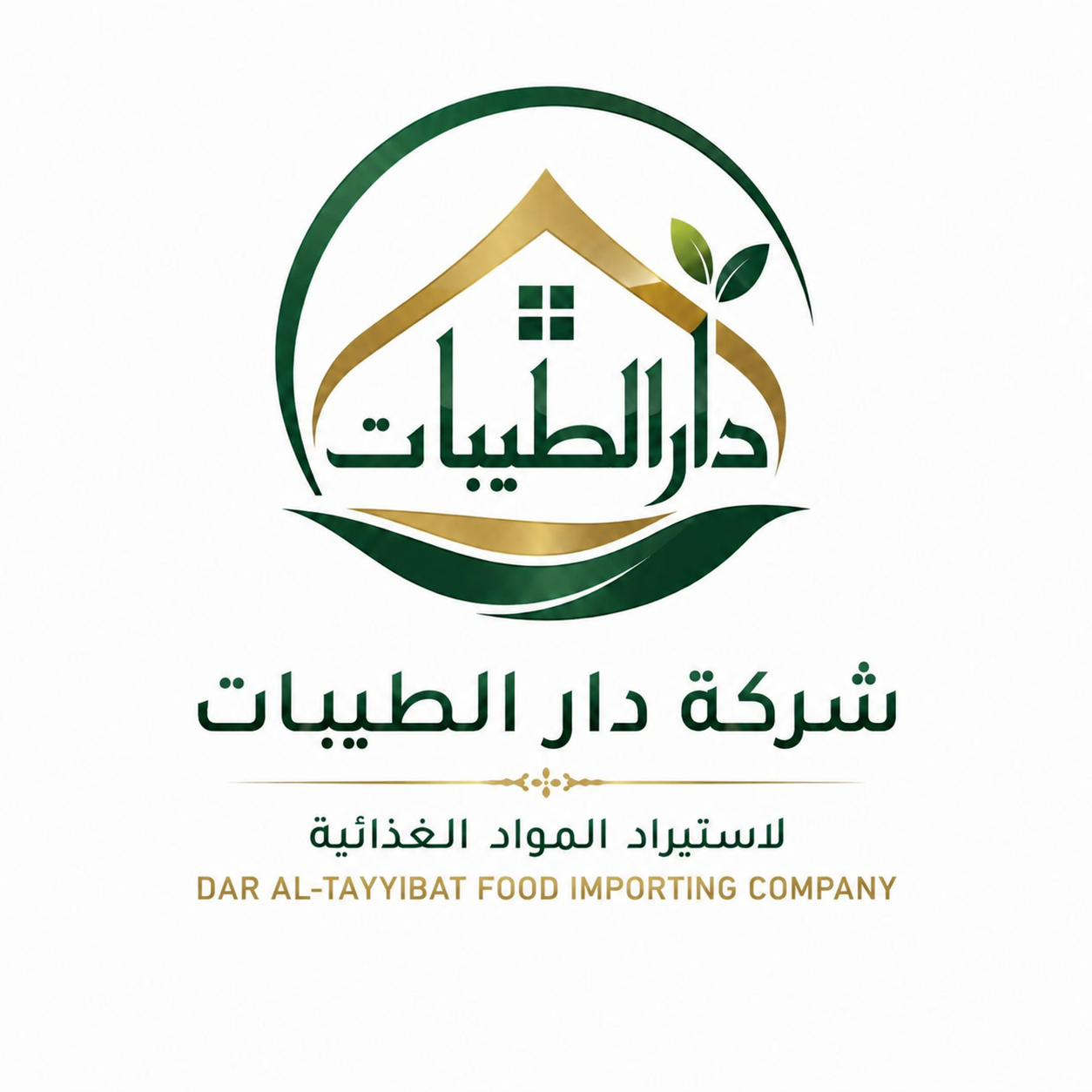 شعار شركة دار الطيبات لاستيراد المواد الغذائية